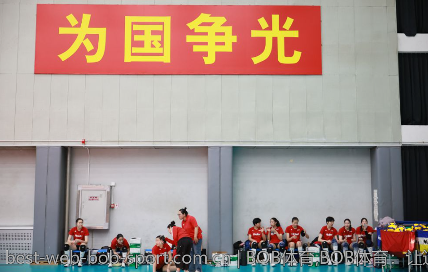 BOB体育,BOB体育：让运动成为生活的一部分