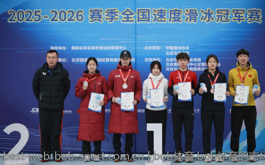 bob体育,bob体育的市场推广与公众活动